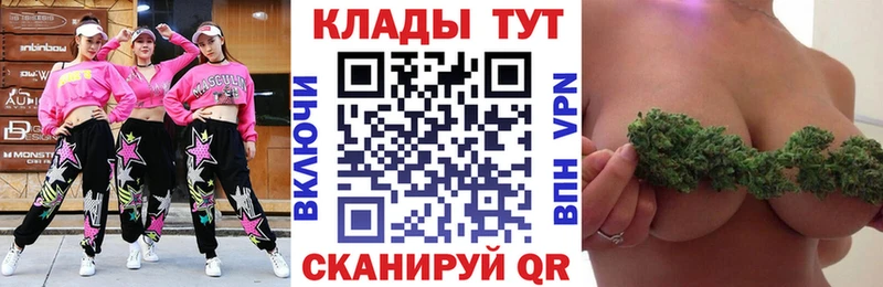 Виды наркоты Гвардейск СК  Конопля  МЕФ  ГАШИШ  Метамфетамин  КОКАИН 