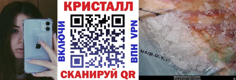 KRAKEN зеркало  Гвардейск  АМФЕТАМИН Розовый 