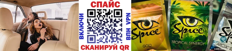 Бутират BDO Гвардейск
