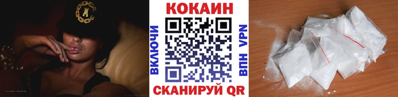 продажа наркотиков  Гвардейск  COCAIN Эквадор 