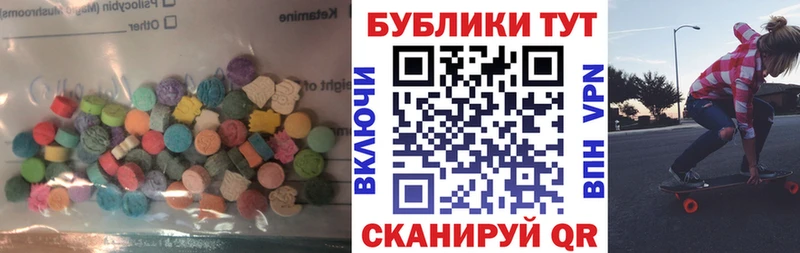 Экстази 99%  Гвардейск 