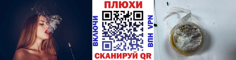 ГАШ индика сатива  Гвардейск 