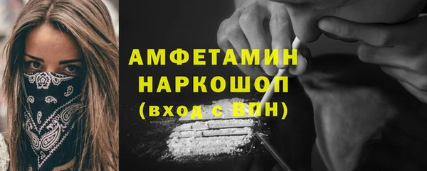 стафф Арсеньев