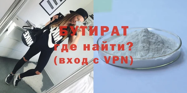 стафф Арсеньев