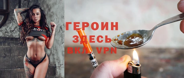 ГАЛЛЮЦИНОГЕННЫЕ ГРИБЫ Армянск