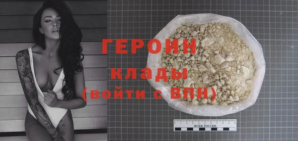 меф Болхов