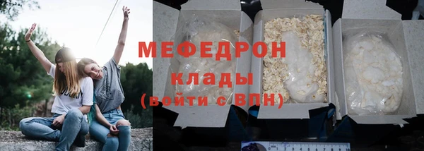 стафф Арсеньев