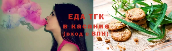 ALPHA PVP Болотное