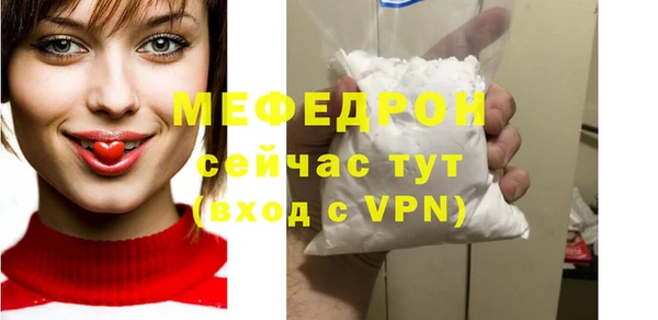 стафф Арсеньев