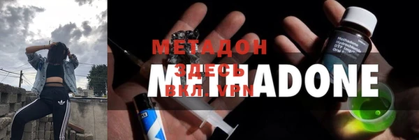 ГАЛЛЮЦИНОГЕННЫЕ ГРИБЫ Армянск