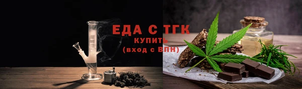 кокаин перу Валдай