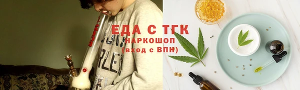 ГАЛЛЮЦИНОГЕННЫЕ ГРИБЫ Армянск
