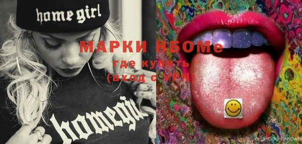 ГАЛЛЮЦИНОГЕННЫЕ ГРИБЫ Армянск