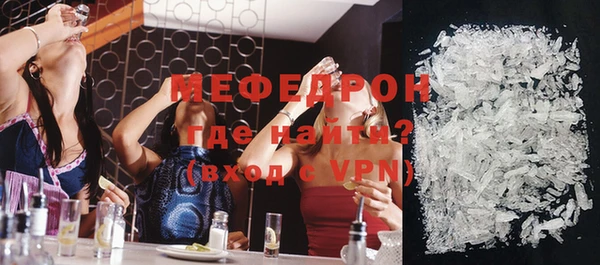 стафф Арсеньев