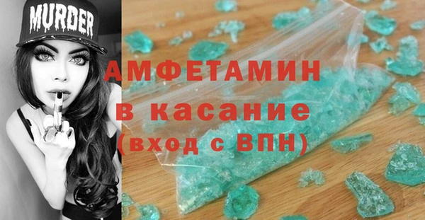 ГАЛЛЮЦИНОГЕННЫЕ ГРИБЫ Армянск