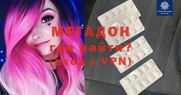 ГАЛЛЮЦИНОГЕННЫЕ ГРИБЫ Армянск
