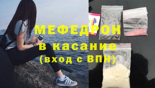 ГАЛЛЮЦИНОГЕННЫЕ ГРИБЫ Армянск