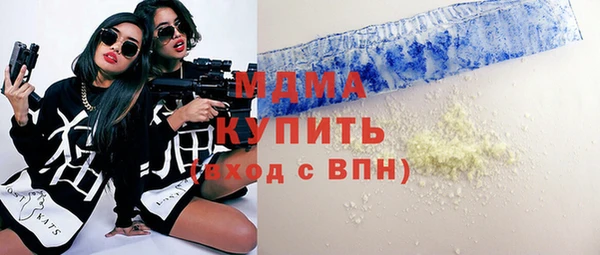 стафф Арсеньев