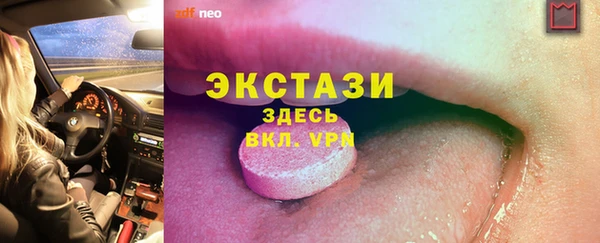 ПСИЛОЦИБИНОВЫЕ ГРИБЫ Бутурлиновка