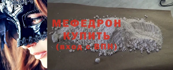 стафф Арсеньев