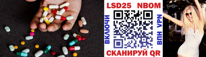 Лсд 25 экстази кислота  Гвардейск 