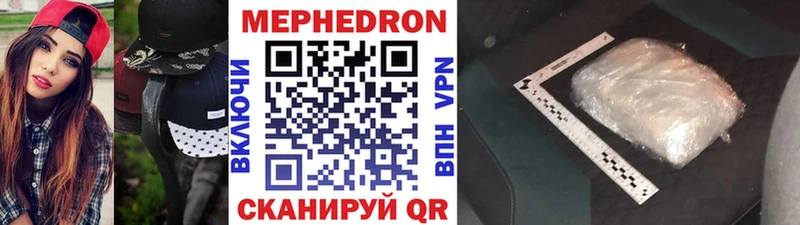 Меф кристаллы нарко площадка какой сайт Гвардейск