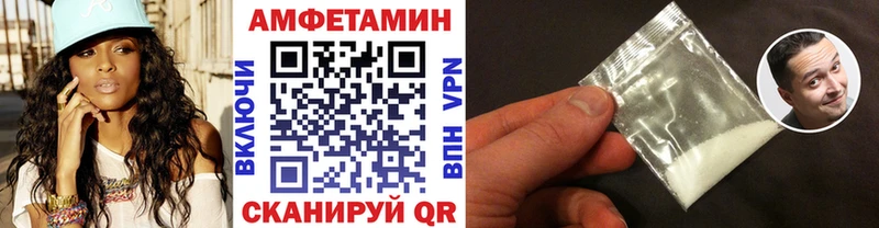Первитин пудра  Гвардейск 