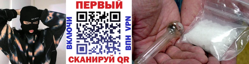МЕТАМФЕТАМИН винт Гвардейск