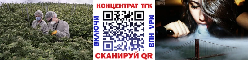 ТГК гашишное масло  как найти закладки  Гвардейск 